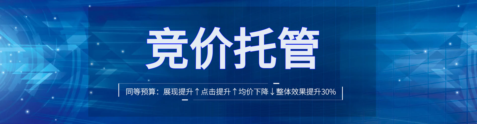 青云谱渠道开户返点