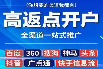 百度推广策略优化实战案例分享
