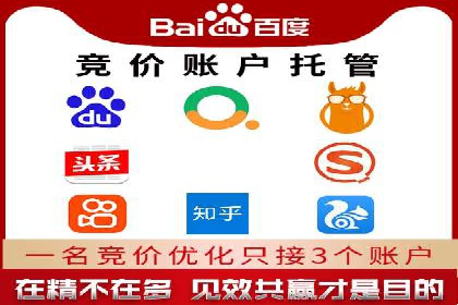 百度竞价包年推广如何助力企业品牌建设